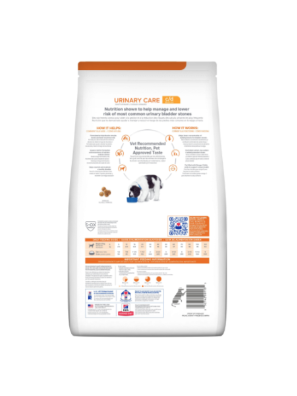 Alimento Seco para perro Multicare C/D 12.5kg - Hills